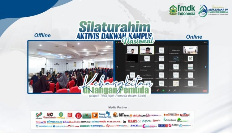 Forum Muslimah Dakwah Kampus Indonesia (FMDKI) hadirkan aktivis dakwah kampus diberbagai daerah pada kegiatan Silaturahim Aktivis Dakwah Kampus Nasional (Foto: Humas FMDKI)
